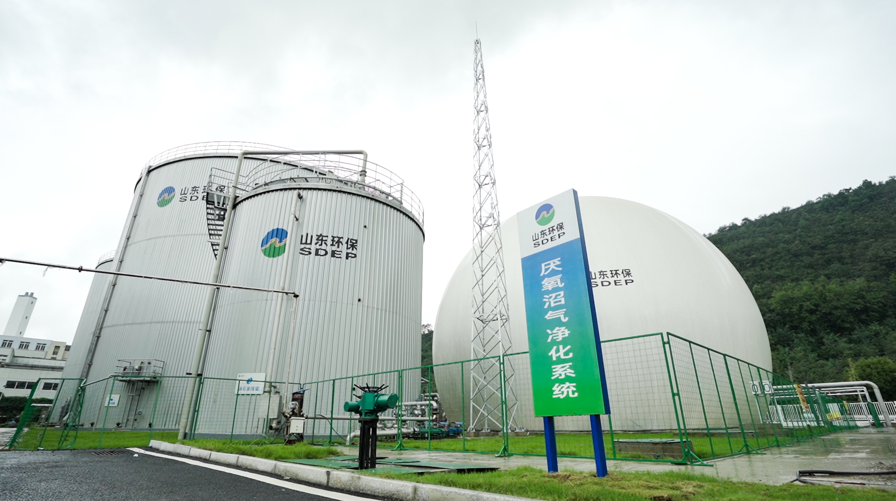 1718263192698.jpg 【餐廚垃圾處理】蘇州市餐廚垃圾處理項目.jpg