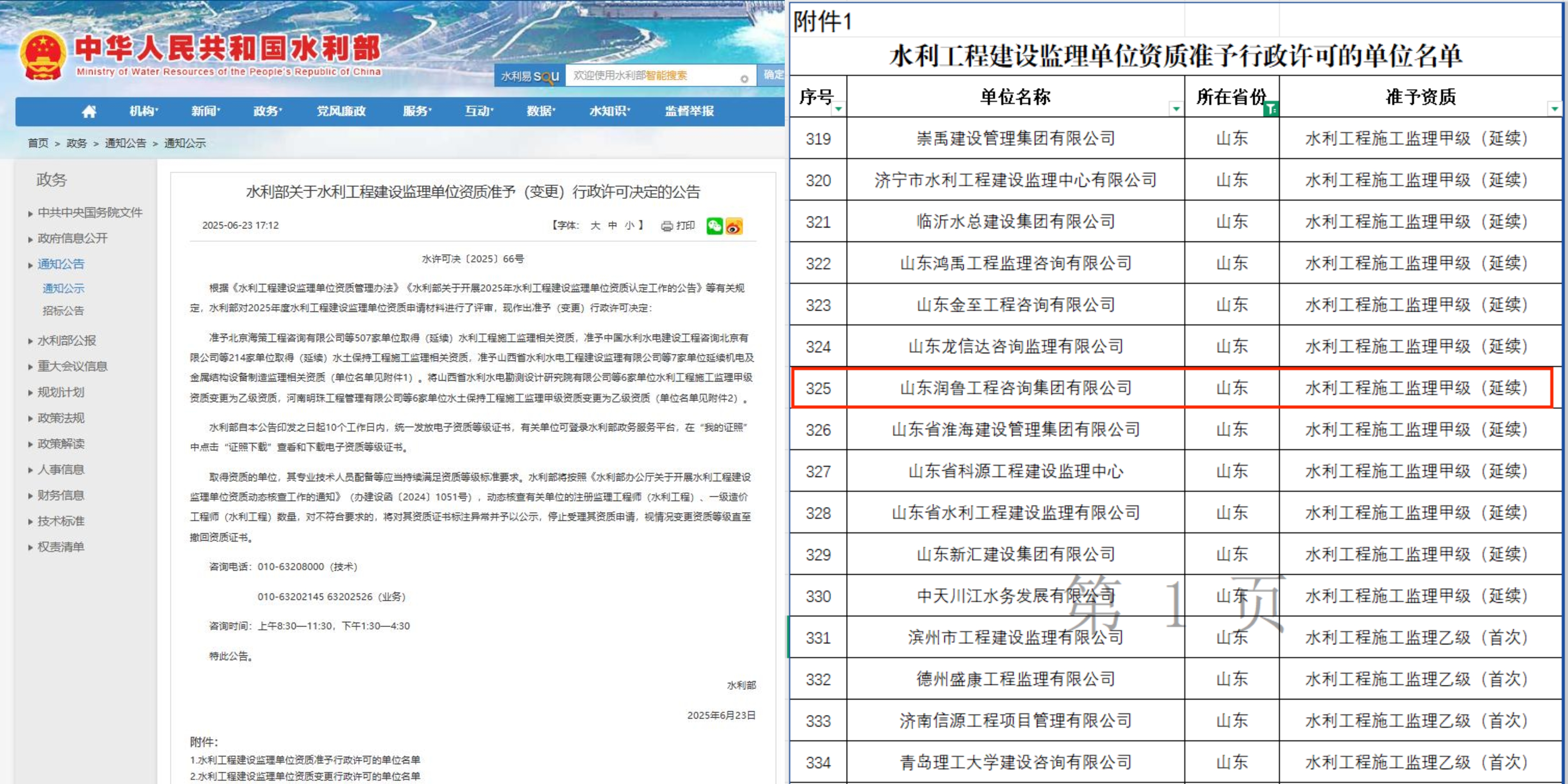 1753239603051.jpg 1.jpg